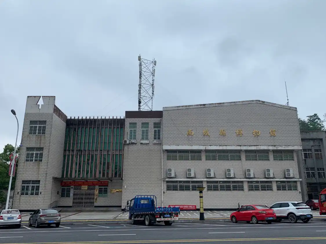 Hotels near Nancheng Museum