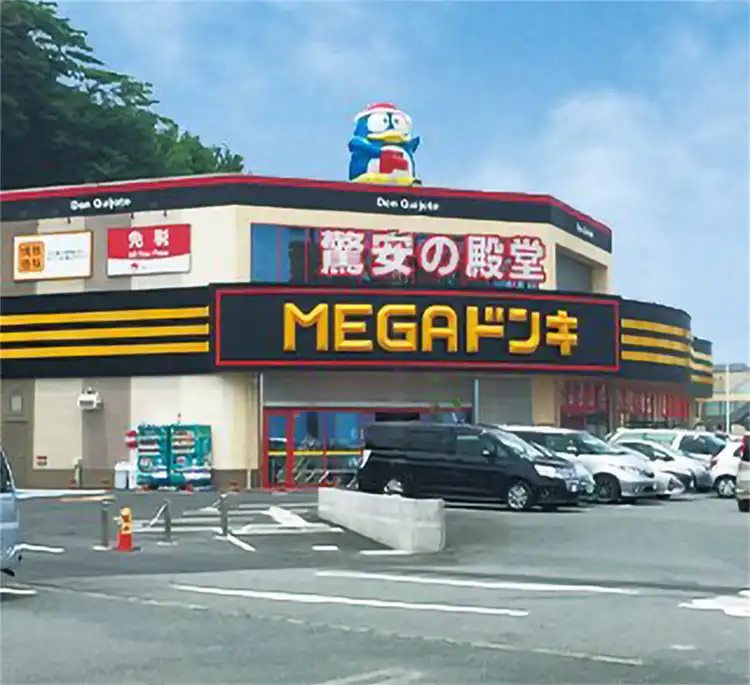 Hotels near Don Quijote