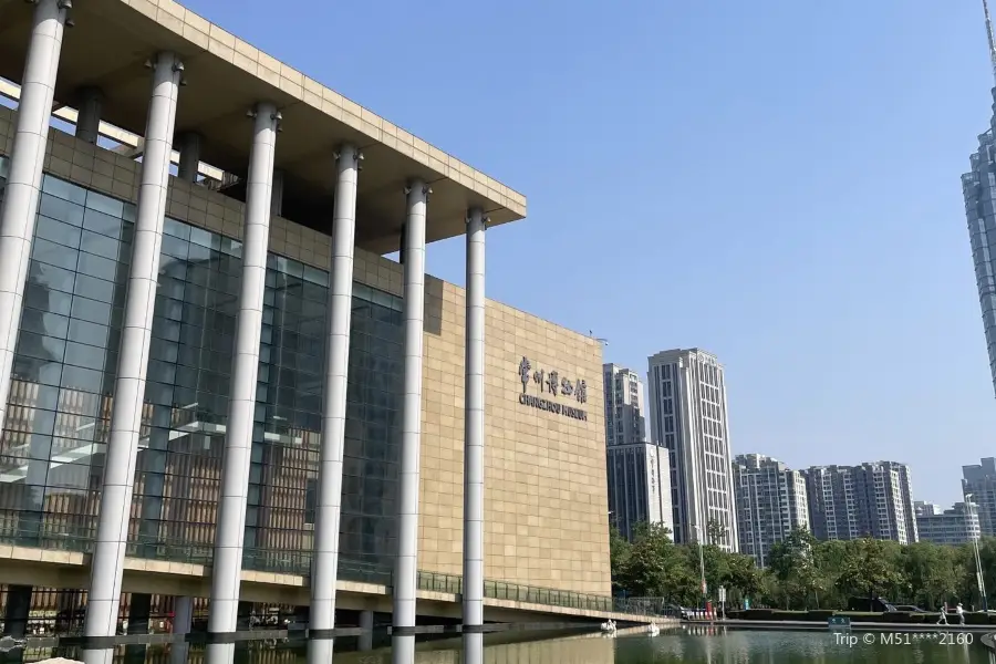 Changzhou Museum