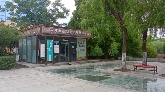 Xizhong Park