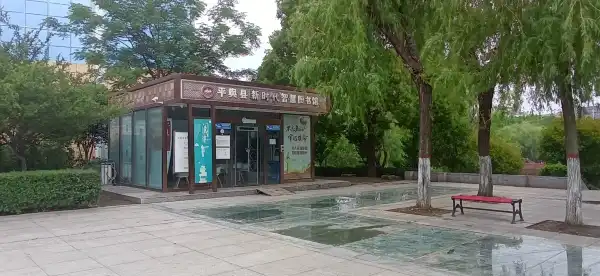 Hotels in Pingyu