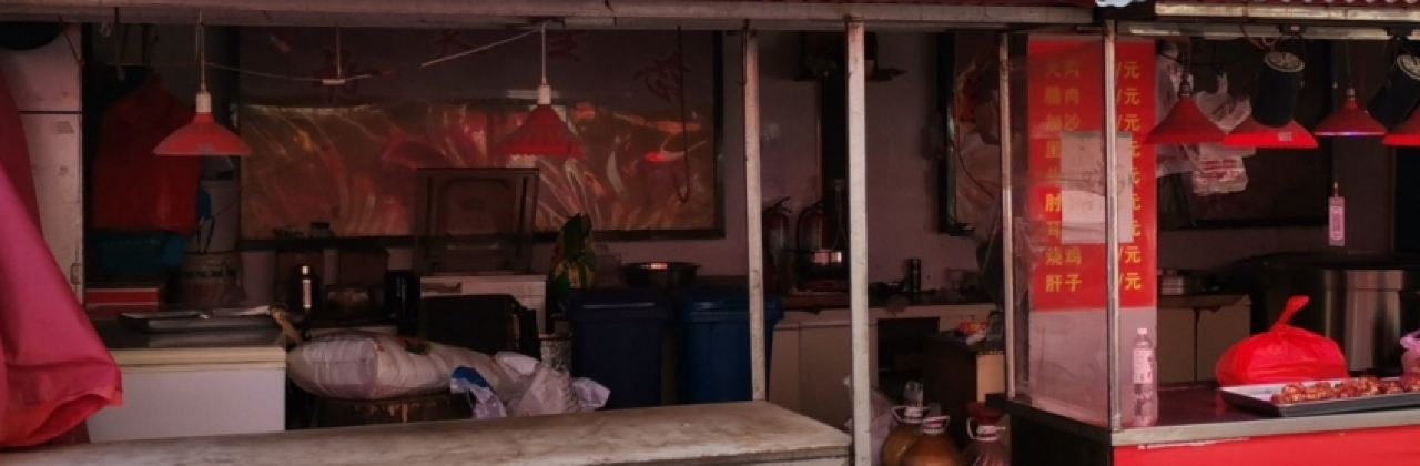 陇西腊肉(陇西农贸市场店)