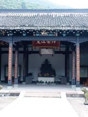 Yongjiaxian Huanghuai Memorial Hall