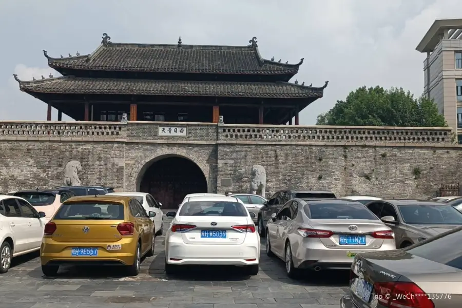 Bairi Qingtian Cultural Relic Building