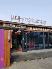 Lanqiu Qimo Yundong Center