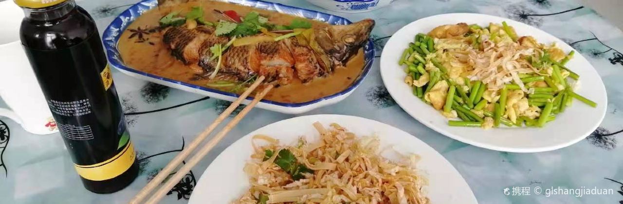 漠河华夏最北村民宿·餐厅