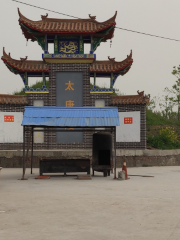 Taikang Tomb