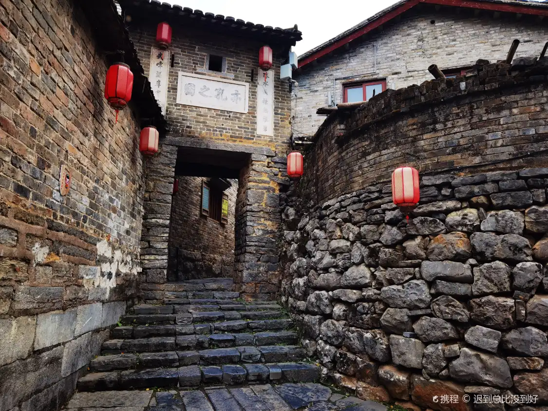 Hotels near Yi Kong Zhi Gu