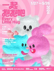 【長沙】《喬喬兔：一起抱抱吧！》展覽 | 謝子龍影像藝術館