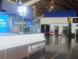 携程外币兑换（携程南宁机场国际出发A岛取钞点）