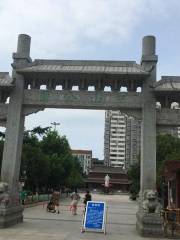 Zhongshan Park