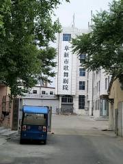 Xiqu Theater