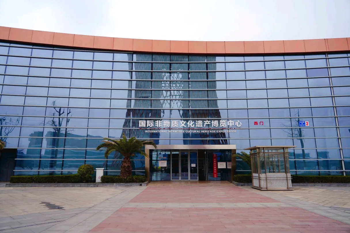 3_International Intangible Cultural Heritage Exposition Park