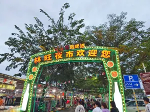 Linwang Night Market Square