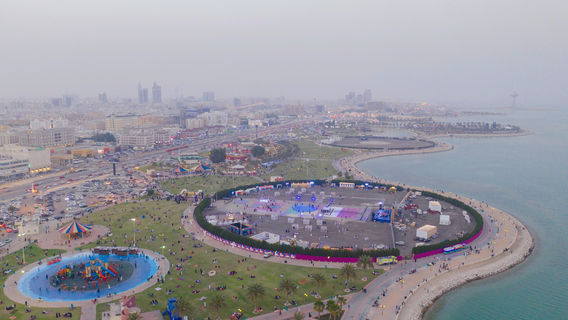 King Abdullah Environmental Park