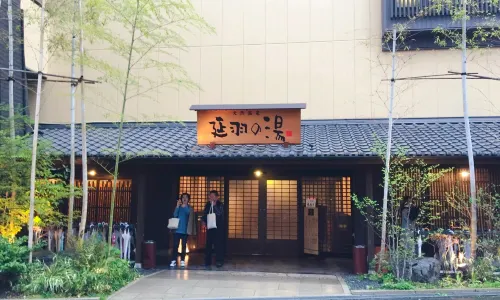 Nobehanoyu Tsuruhashi