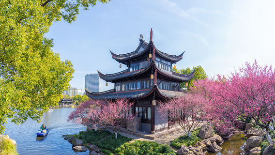 Ningbo