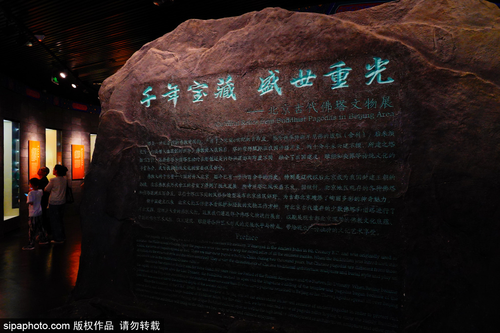 北京古代佛塔《千年寶藏，盛世重光》文物展 | 首都博物館