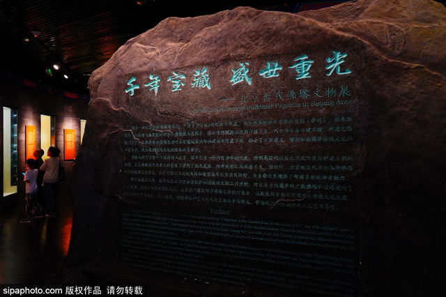 北京古代佛塔《千年寶藏，盛世重光》文物展 | 首都博物館