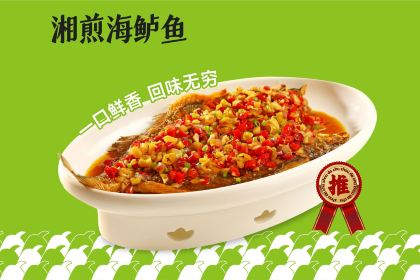 STIR FRIED PORK WITH CHILI