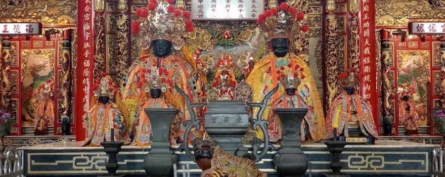 da she dong an gong