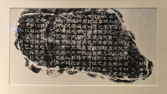 Rubbing Making in Xi'an