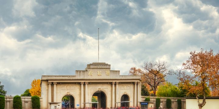 Nanjing Presidential Palace