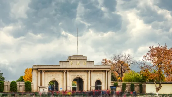 Nanjing Presidential Palace