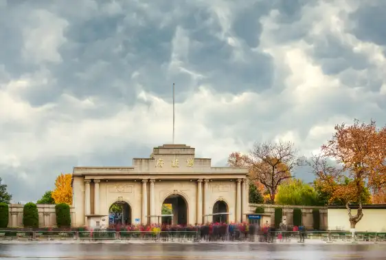 南京総統府周辺のホテル