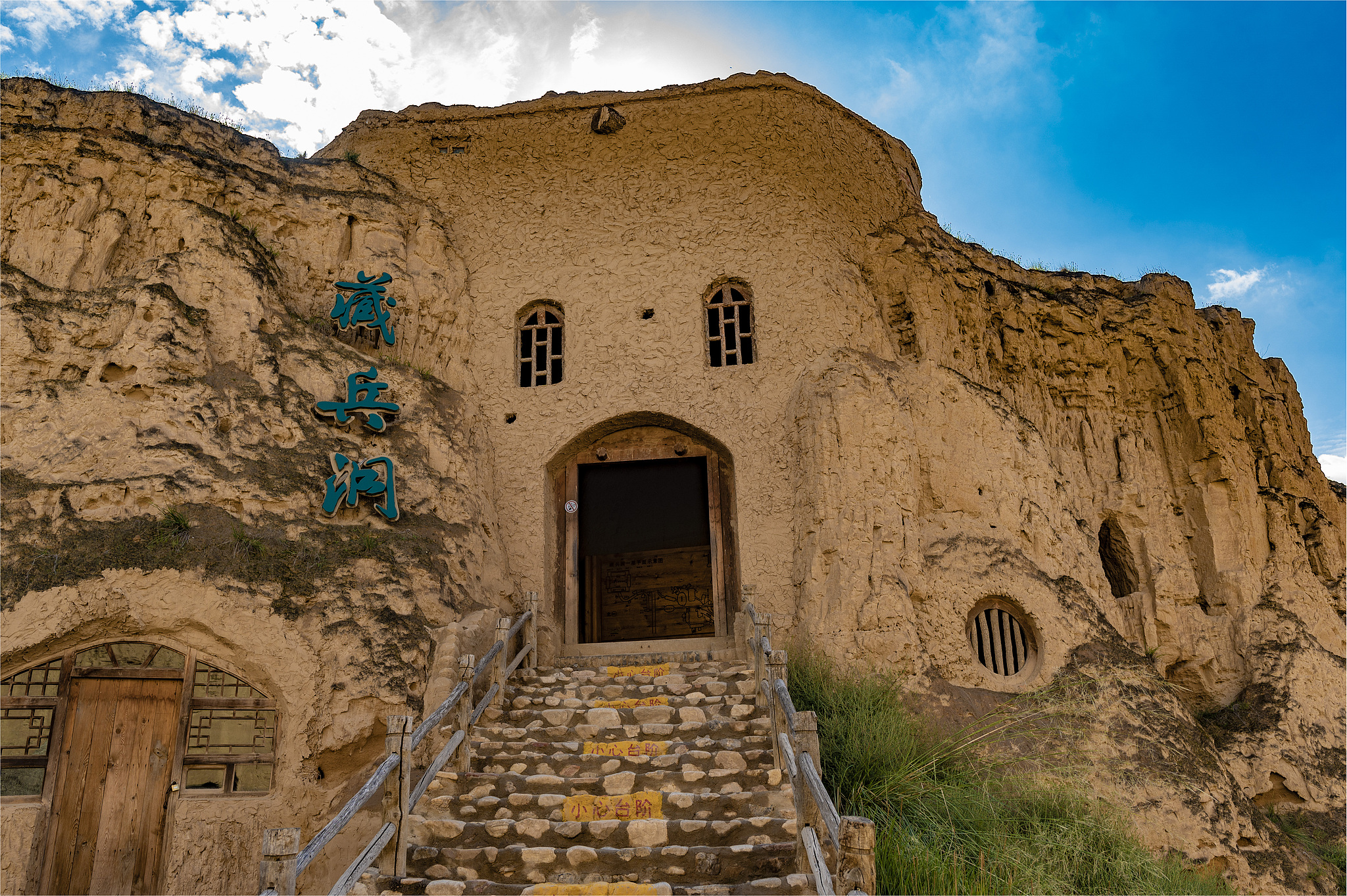Hiding Soldier Cave
