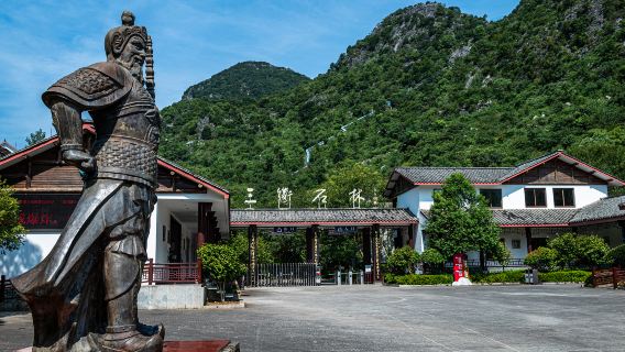 Sanqu Stone Forest