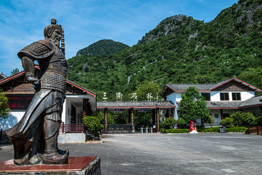 Sanqu Stone Forest