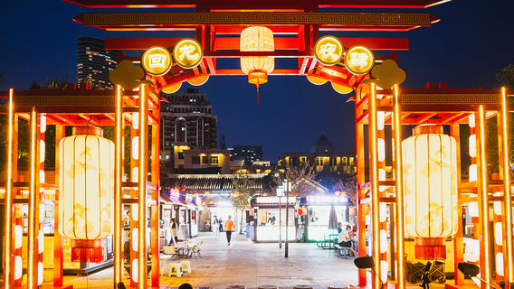 Huilongwo Historical and Cultural Block in Xuzhou City