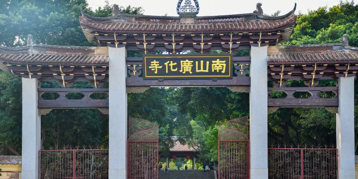 Guanghua Temple