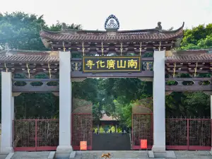 Guanghua Temple
