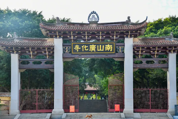 Guanghua Temple