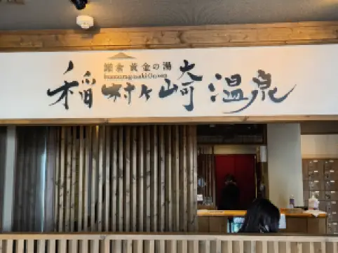 Popular Hot Springs Attractions in Kamakura