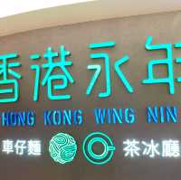 【 新派懷舊設計的港式茶餐廳 】 
