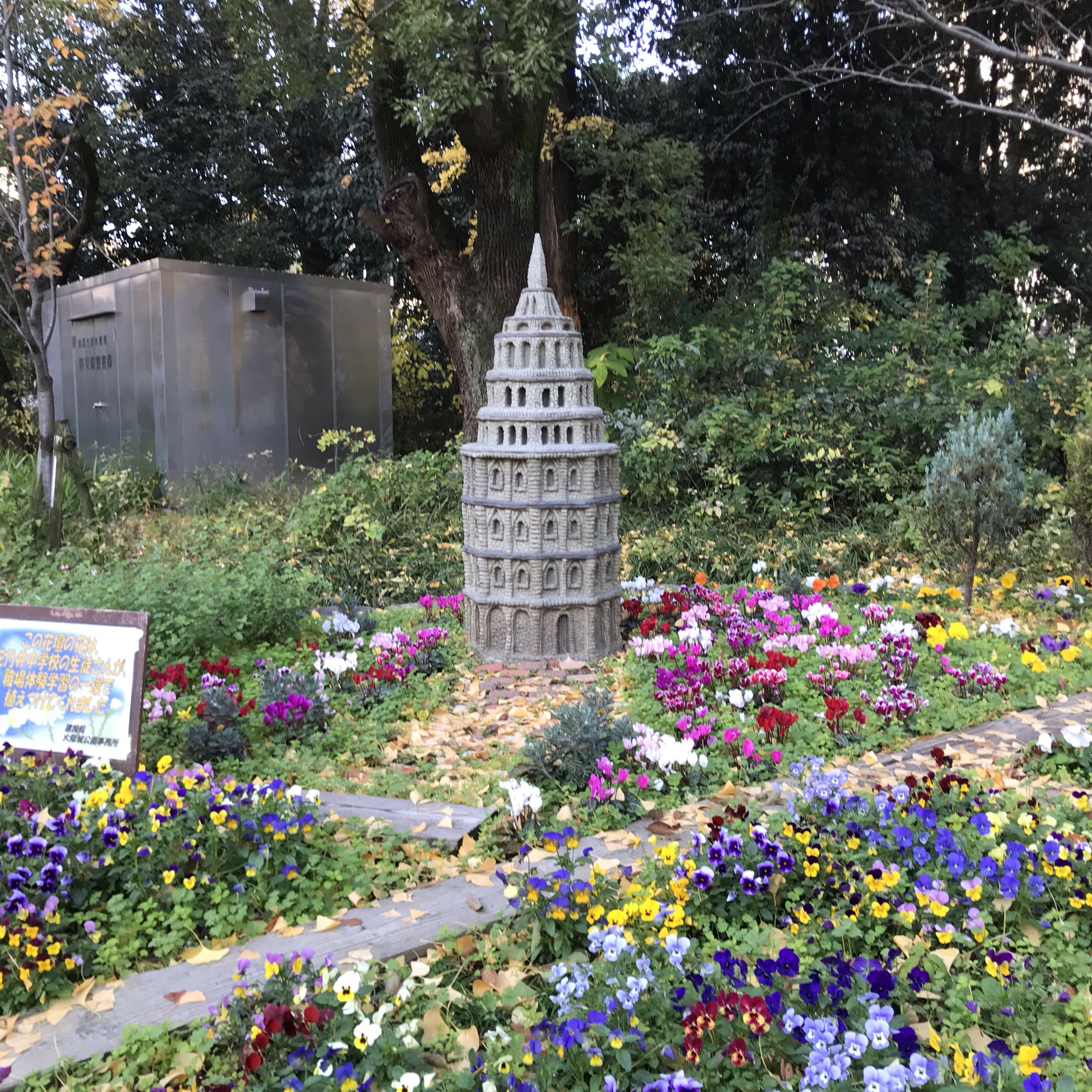 Tripメモリーで大阪 花見をチェック Trip Comトラベルガイド