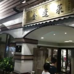 Golden Formosa User Photo