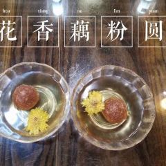 YAN CHENG BA DA WAN TASTING SHOP User Photo