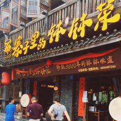 Zhaizilidebobocai User Photo