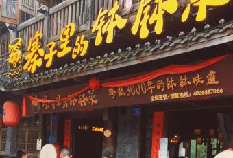 Zhaizilidebobocai User Photo