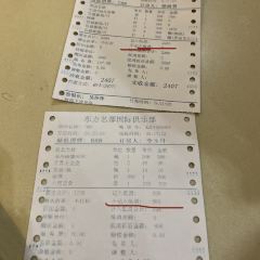 龙川东方名源酒店·芳庭阁西餐厅 User Photo