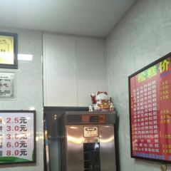 矮人松糕(小南店) User Photo