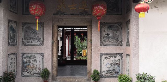 Longhu Ancient Village