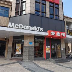 麦当劳(要南一路店) 여행 사진