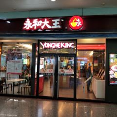永和豆浆(泰顺店) User Photo