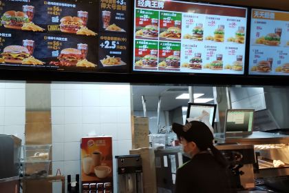 汉堡王(锦江国际广场店)