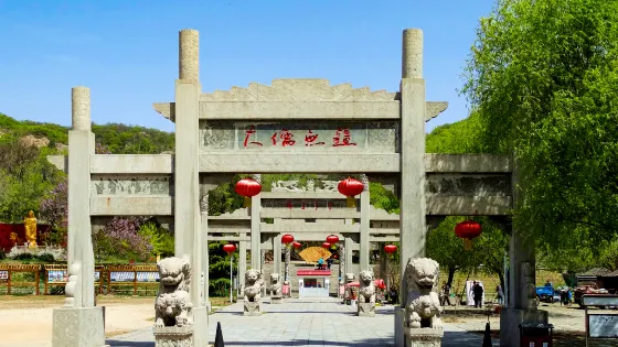 石門山國家森林公園
